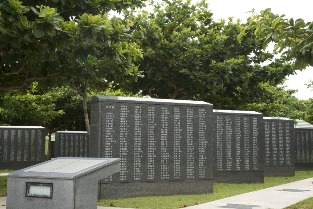 沖縄青空と観光地の平和祈念公園内にある沖縄