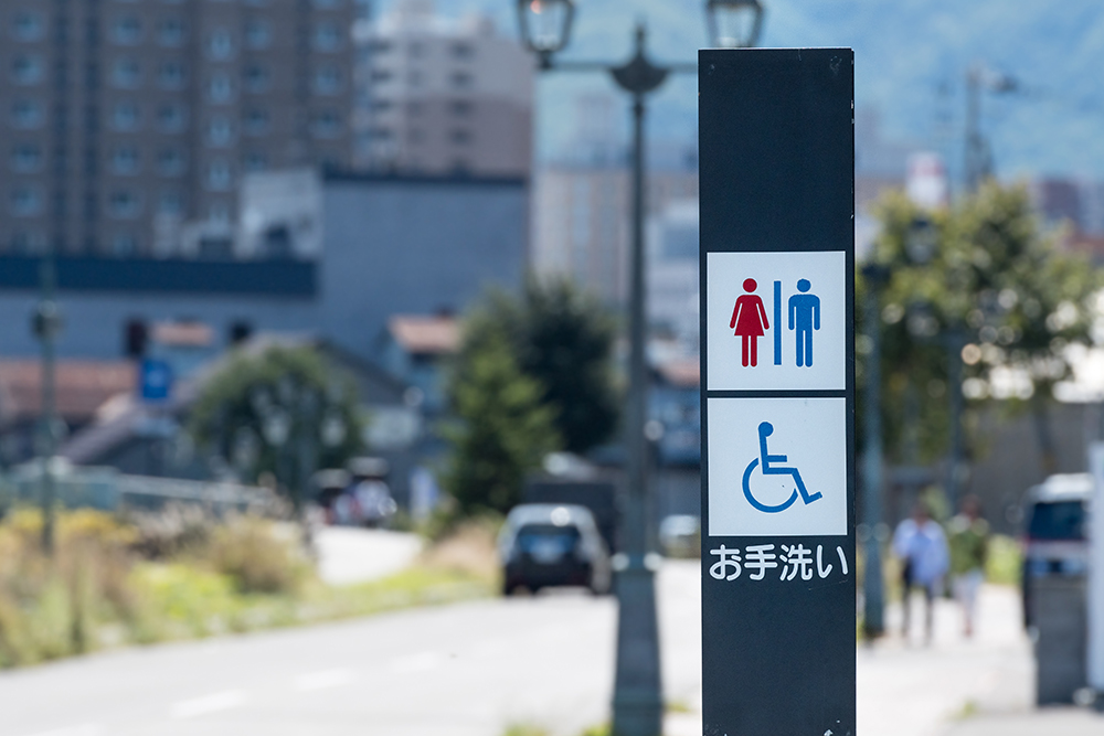 バリアフリーの問題点とは?日常生活や社会に残る課題を多面的に解説