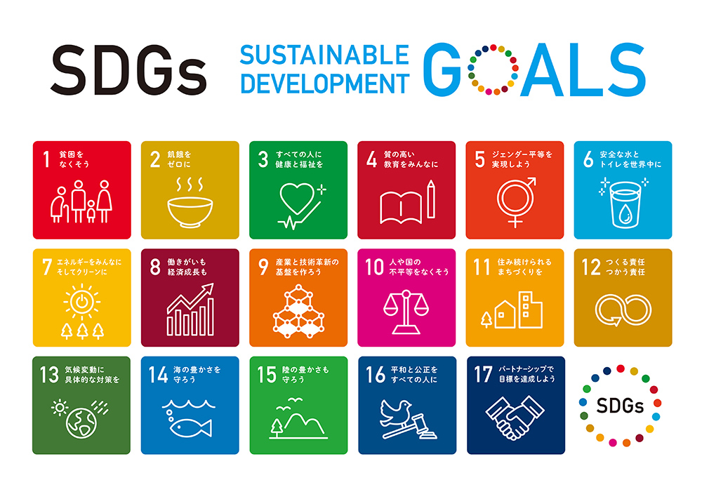 SDGsとバリアフリーの関係とは？目標番号・事例・企業の取り組みをわかりやすく解説