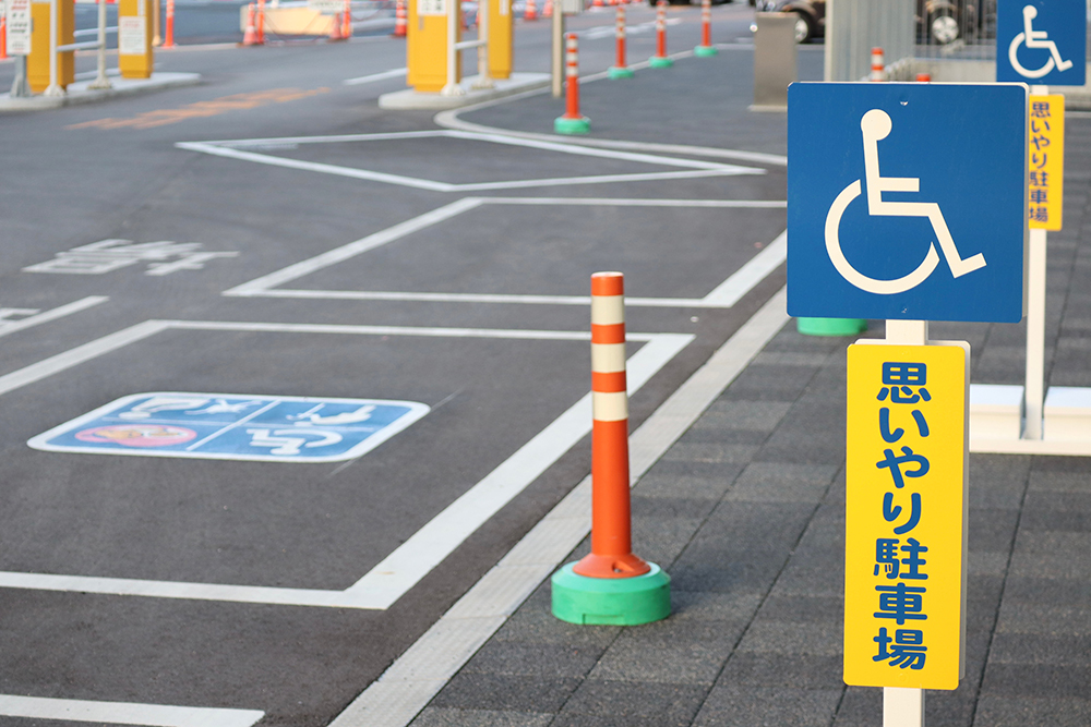 車いす駐車場の正しい使い方と守るべきマナーとは？思いやりが広がる使い方