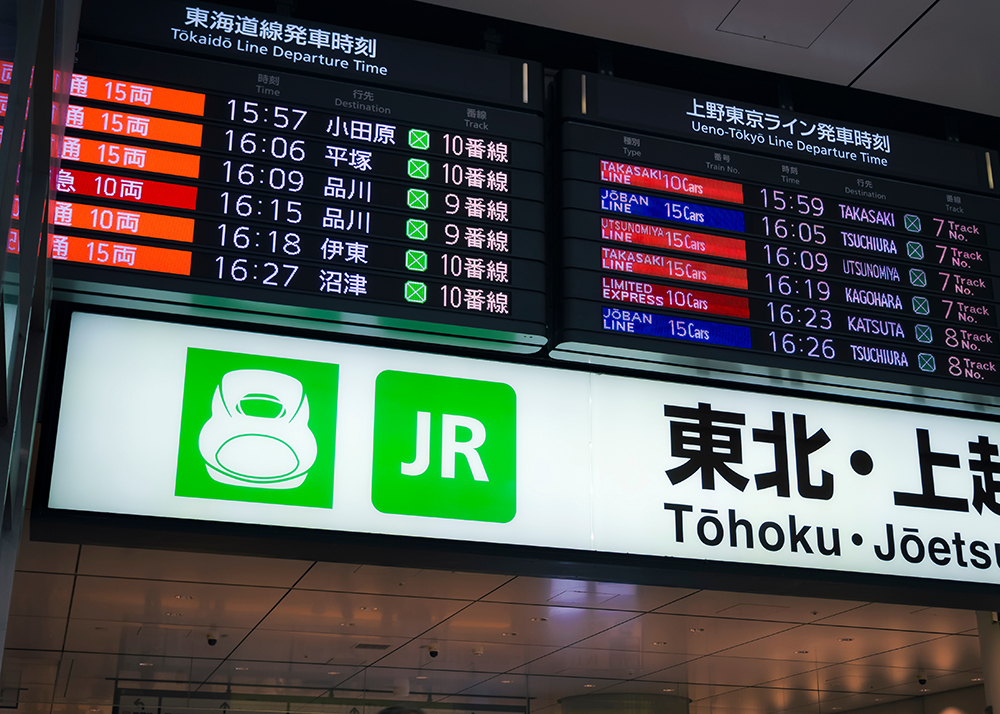 視覚障がい者に配慮したバリアフリーの例とは？身近にある取り組みを紹介