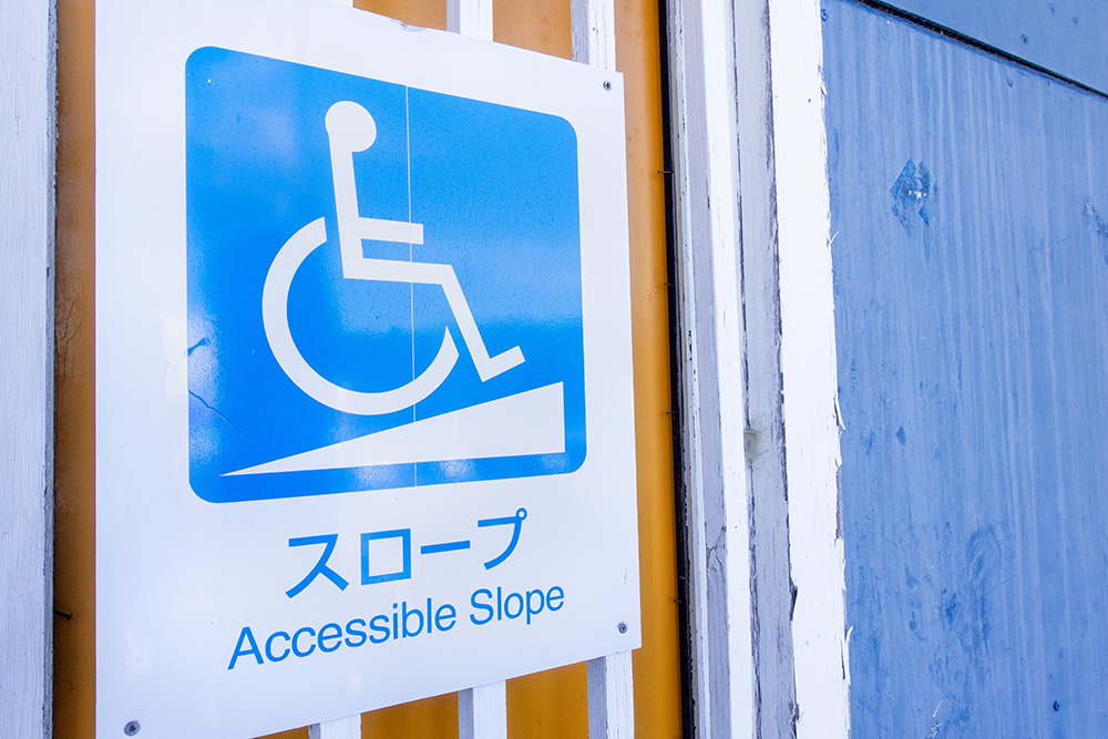 スロープの勾配基準と安全設計ガイド — 自宅・外構で失敗しない方法