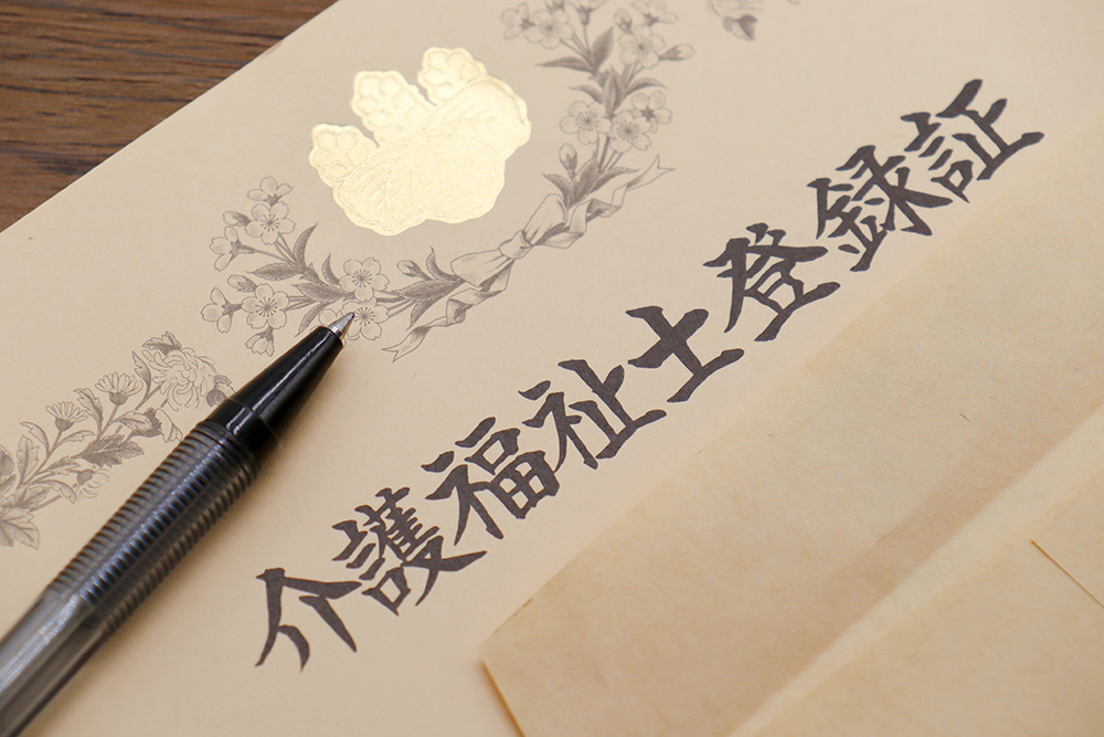 介護タクシーの料金相場とは？費用内訳と注意点を徹底解説