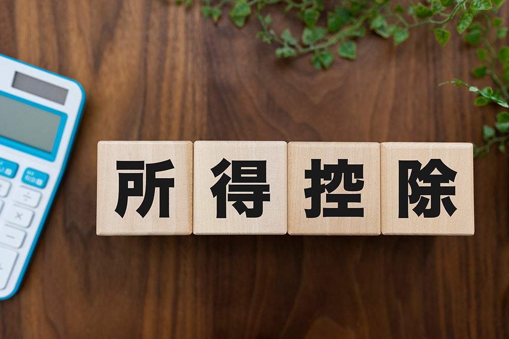 障がいがある家族を「扶養」に入れるには？条件とメリット解説