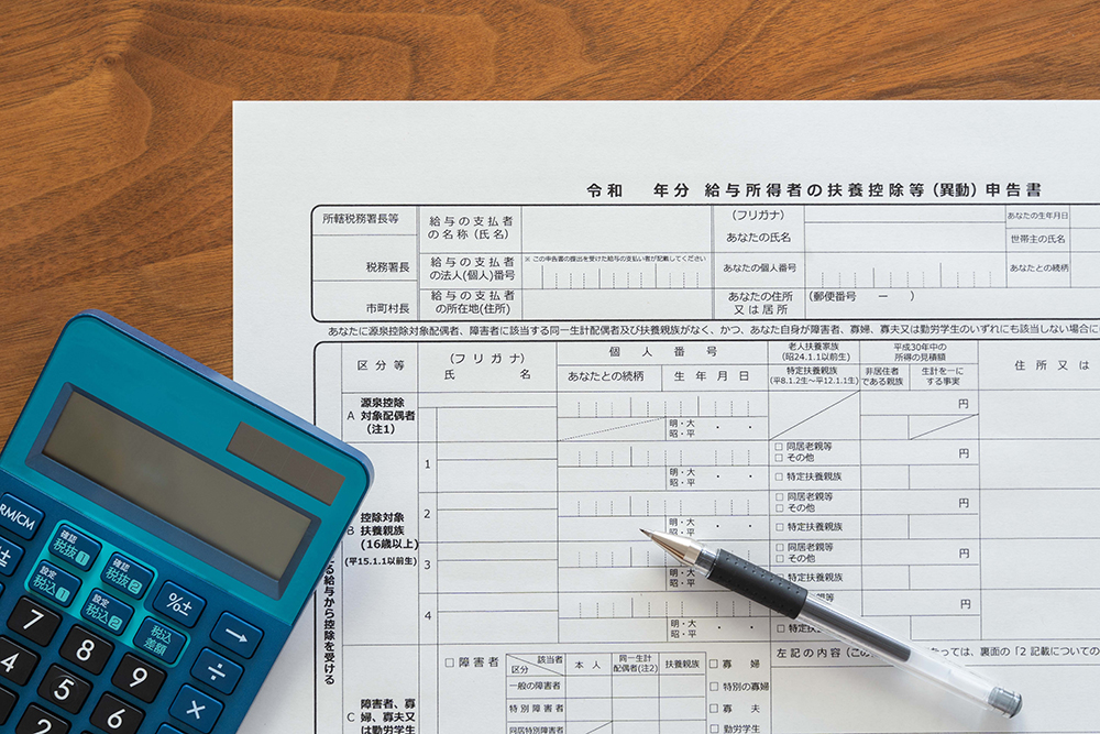 障がいがある家族を「扶養」に入れるには？条件とメリット解説